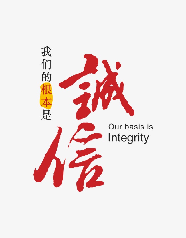 罗田收账公司